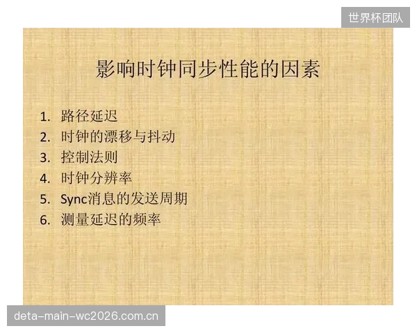 时钟漂移”在多大程度上是真实存在的性能瓶颈，又在多大程度上是被营销话术包装出来，用以刺激硬件更新换代的“伪需求”？