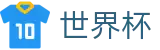 2026世界杯FIFA WC · 买球网站哪个返水高